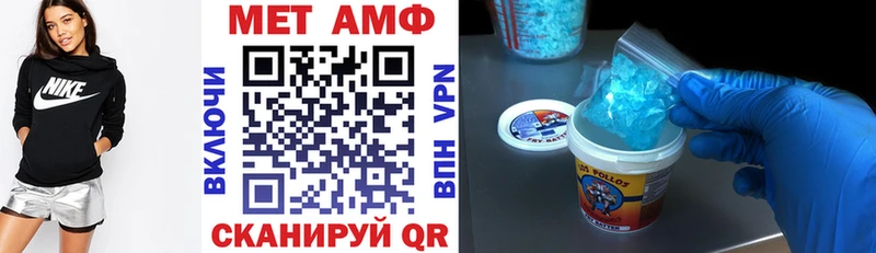 как найти закладки  Новотроицк  АМФ Розовый 
