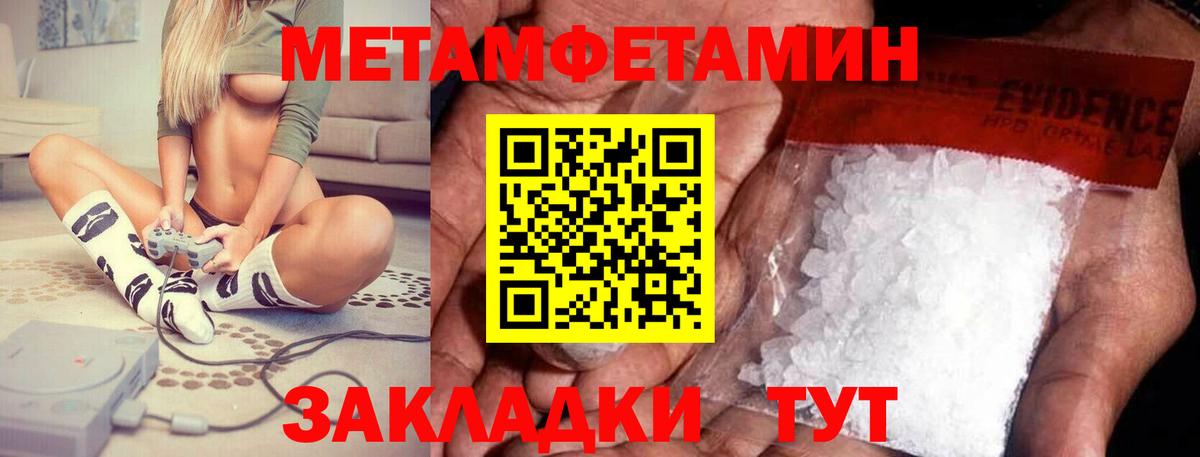 АМФЕТАМИН  Новотроицк  АМФ Premium 