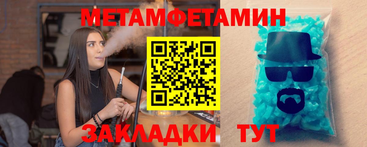 АМФ Розовый Новотроицк