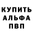 Метадон кристалл IllyaErokhinn