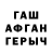 Кетамин VHQ Adia Jarilgap