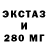 Amphetamine Розовый Sum Stuck