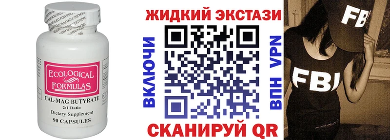 дарк нет наркотические препараты  Новотроицк  БУТИРАТ GHB  где продают  