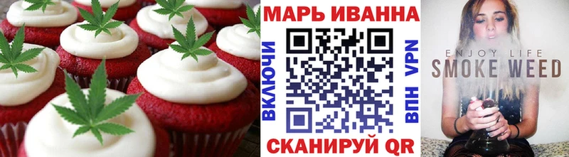 цены наркотик  Новотроицк  Еда ТГК конопля 