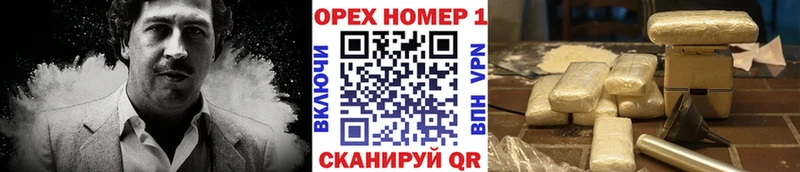 Cocaine Боливия  даркнет формула  Новотроицк 