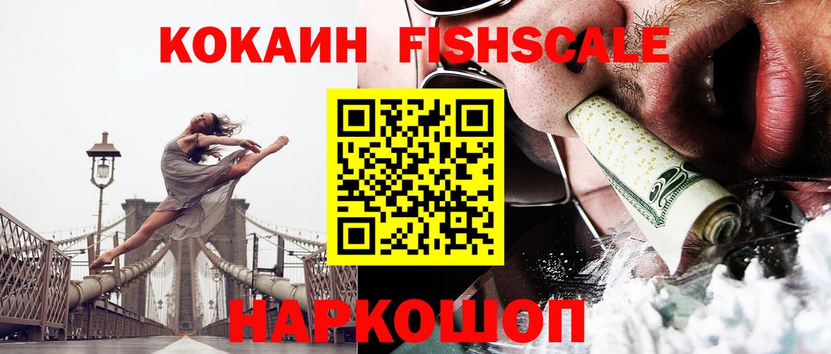Кокаин  XTC  Гашиш  Вход с VPN  МЕФ  Новотроицк  Каннабис  Каннабис  Плюхи 