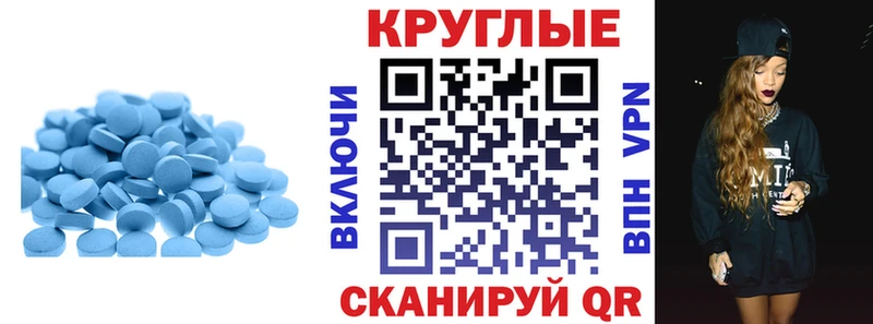 Ecstasy XTC  дарнет шоп  Новотроицк 