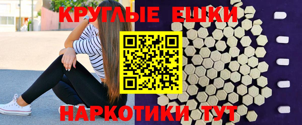 ЭКСТАЗИ louis Vuitton  Ecstasy Philipp Plein  Новотроицк  Экстази  Вход с VPN 