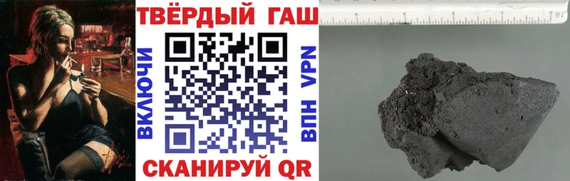 что такое наркотик  Новотроицк  Гашиш ice o lator 