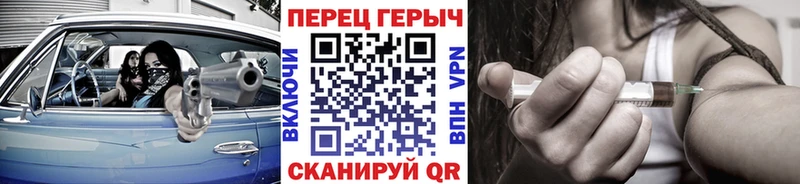 ГЕРОИН гречка Новотроицк