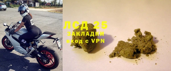 экстази Остров