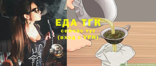ALPHA-PVP Осинники