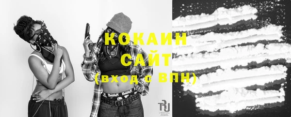 скорость Осташков