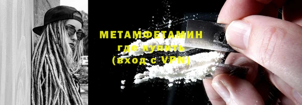 марихуана Нязепетровск