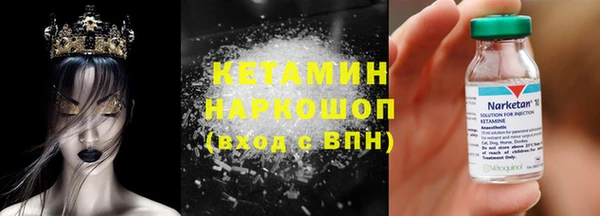 ПСИЛОЦИБИНОВЫЕ ГРИБЫ Вуктыл