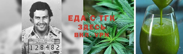 ALPHA-PVP Осинники