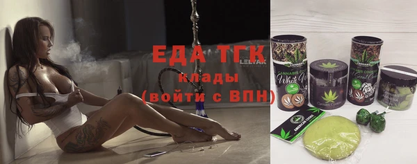 скорость Осташков
