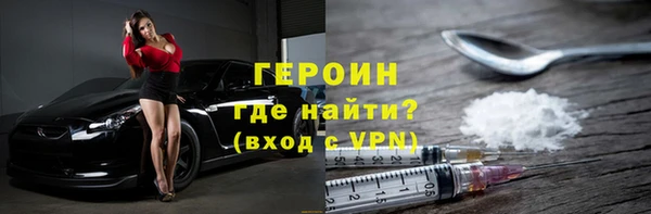 ALPHA-PVP Осинники