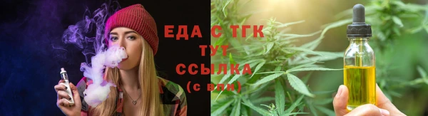 молекула духа Няндома