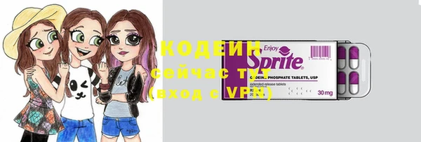 ALPHA-PVP Осинники