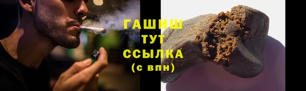 мефедрон мука Нягань