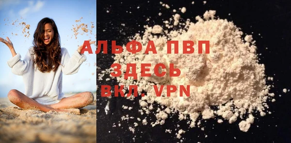 мефедрон мука Нягань