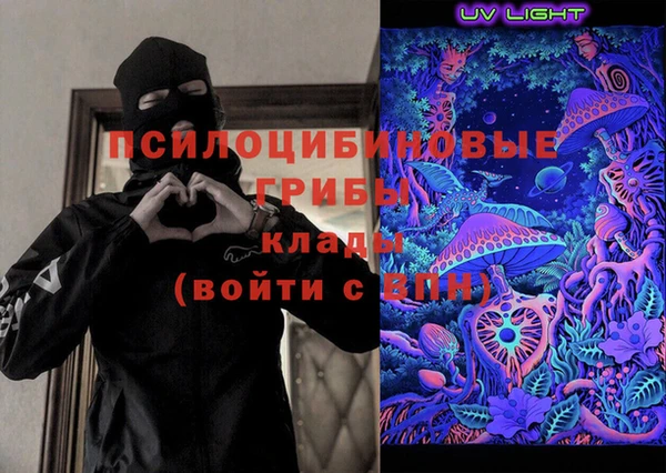марихуана Нязепетровск