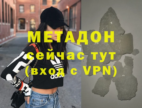 марихуана Нязепетровск