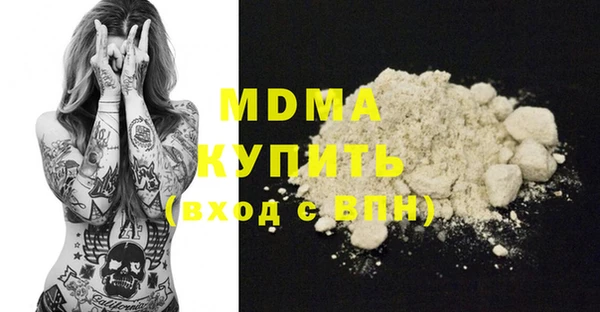 экстази Остров