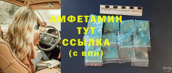 ALPHA-PVP Осинники