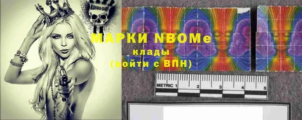 ALPHA-PVP Осинники