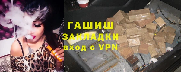 мефедрон мука Нягань