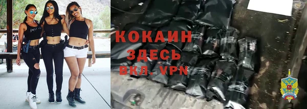 мефедрон мука Нягань
