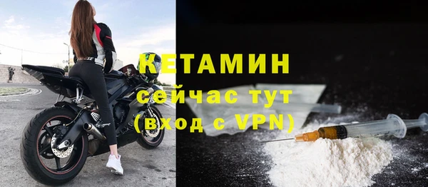 ALPHA-PVP Осинники