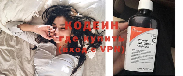 скорость Осташков