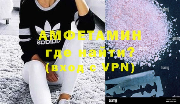 мефедрон мука Нягань