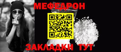 мдма Жуковский