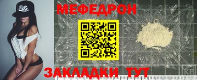 мдма Жуковский