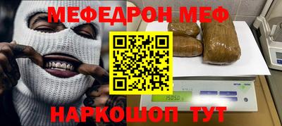 первитин Беслан