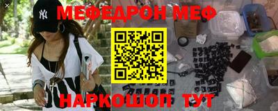 мдма Жуковский