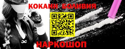 хмурый Бийск