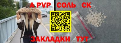 дмт Абакан