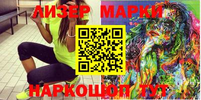 альфа пвп Берёзовский