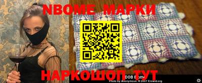 хмурый Бийск