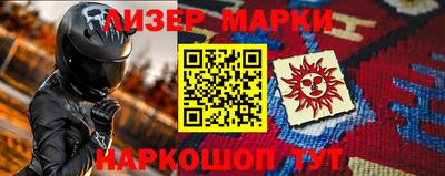 альфа пвп Берёзовский