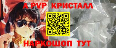 мдма Жуковский