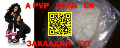 кокаин колумбия Заволжье