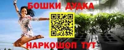 мдма Жуковский