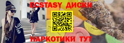 первитин Беслан