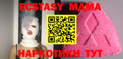 MDMA Premium VHQ Кандалакша